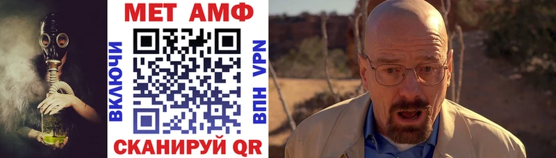 Amphetamine VHQ сайты даркнета Telegram Мценск дарнет шоп