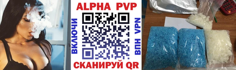 продажа наркотиков Мценск Alpha-PVP СК