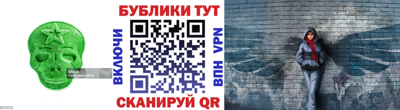 Экстази louis Vuitton  Мценск 