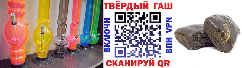 Гашиш гашик  Мценск 