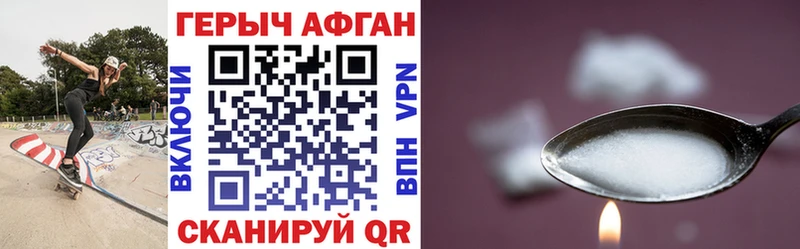ГЕРОИН гречка  Мценск 