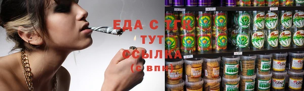 мяу мяу кристалл Аркадак