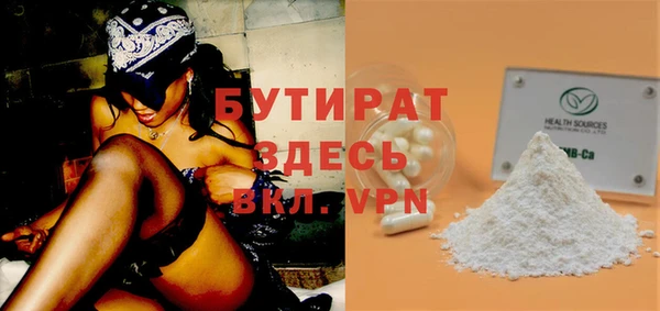 мяу мяу кристалл Аркадак