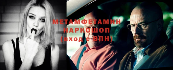 мяу мяу кристалл Аркадак