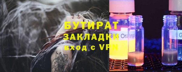 мяу мяу кристалл Аркадак