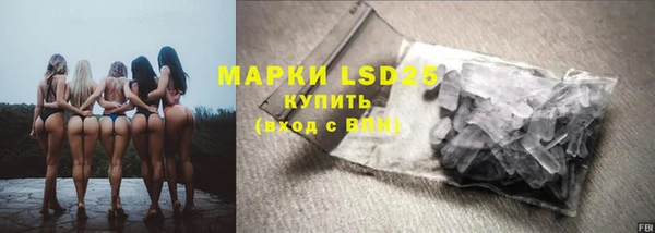 ALPHA PVP Арсеньев