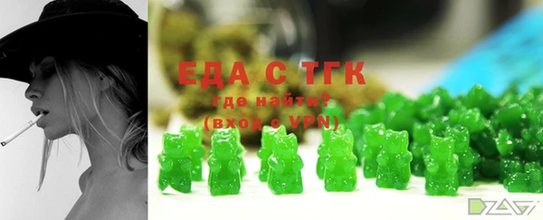 мяу мяу кристалл Аркадак