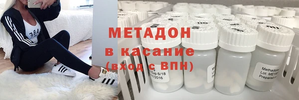 мяу мяу кристалл Аркадак