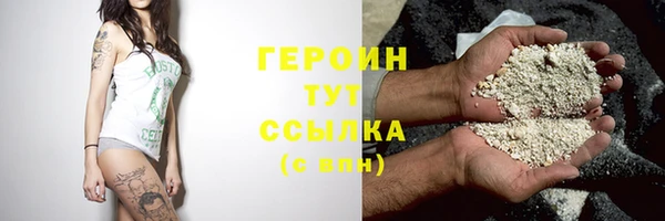 ALPHA PVP Арсеньев