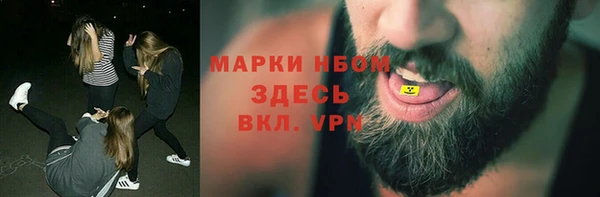 а пвп мука Армянск