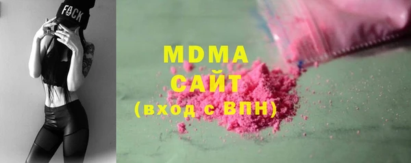 а пвп мука Армянск