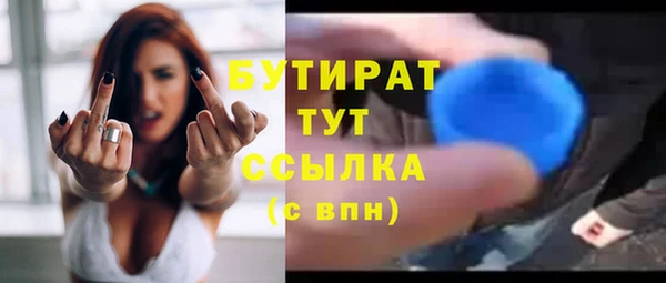 ALPHA PVP Арсеньев