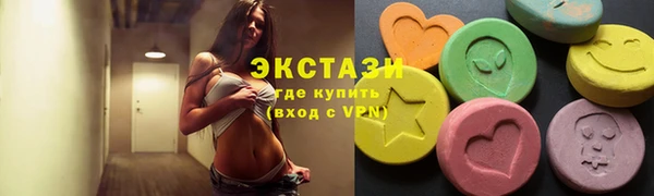 мяу мяу кристалл Аркадак