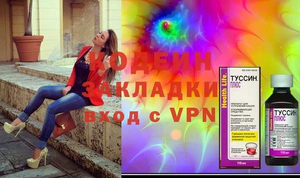 ALPHA PVP Арсеньев