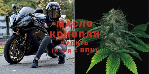 ALPHA PVP Арсеньев