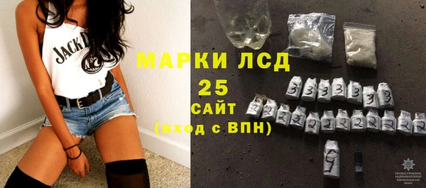 ALPHA PVP Арсеньев