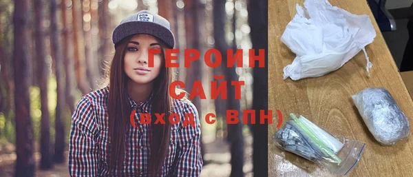 а пвп мука Армянск