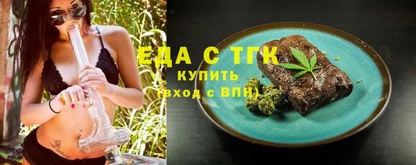 мяу мяу кристалл Аркадак