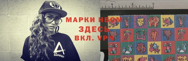 мяу мяу кристалл Аркадак