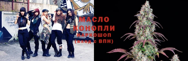 мяу мяу кристалл Аркадак