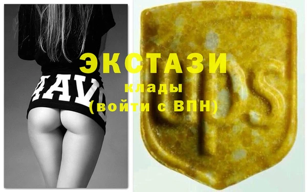 мяу мяу кристалл Аркадак