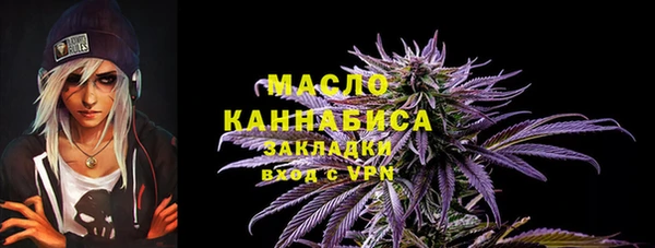 ALPHA PVP Арсеньев