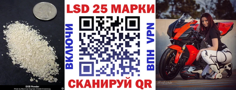 сайты даркнета наркотические препараты  Мценск  ЛСД экстази кислота 