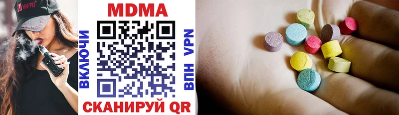 MDMA молли Мценск