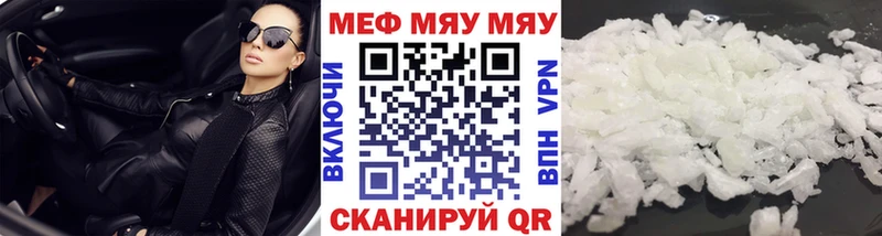 Меф  Мценск