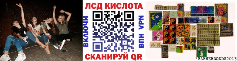 Марки 25I-NBOMe 1500мкг  Мценск 