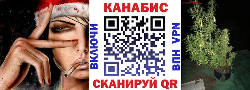 блэк спрут маркетплейс  купить наркотик  Мценск  Конопля VHQ 